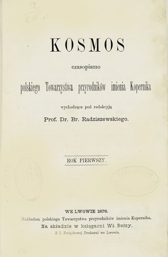 Файл:Космос.jpg