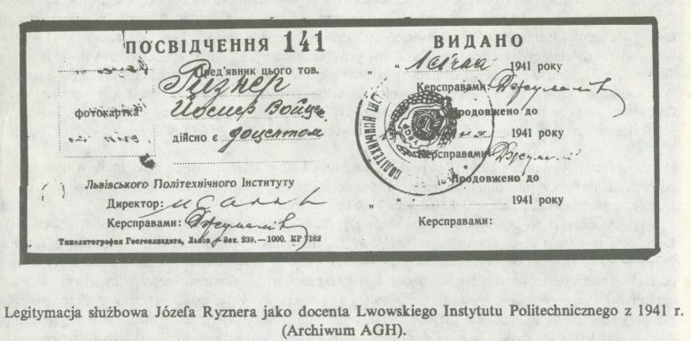 Файл:Ризнер.jpg