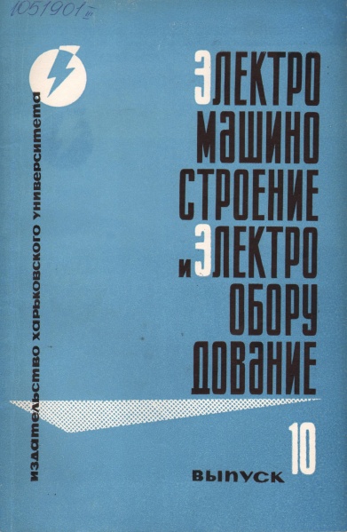 Файл:Скан 08 06 2023.jpg