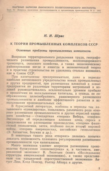 Файл:111.jpg