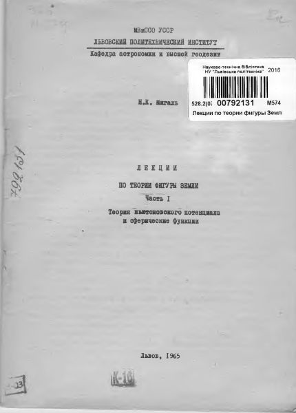 Файл:11111.jpg