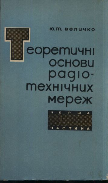 Файл:Scan 5.jpg