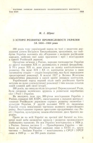 Файл:112.jpg