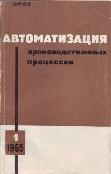 Файл:Scan 1.jpg